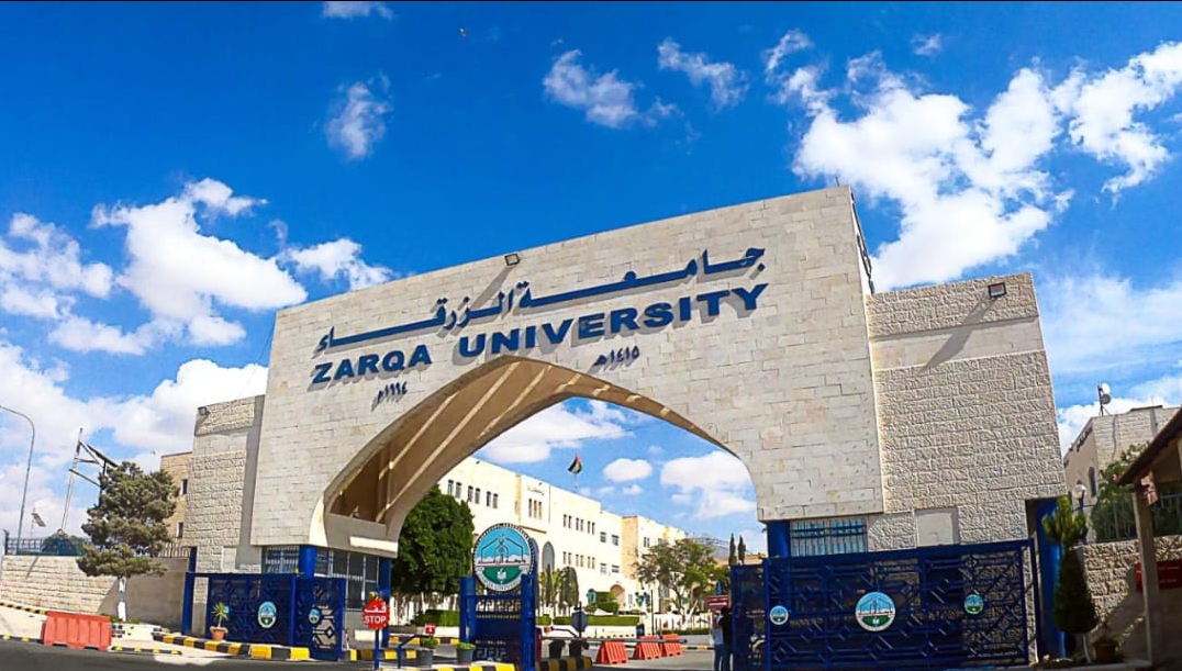 عطلة رسمية في جامعة الزرقاء بمناسبة رأس السنة الميلادية
