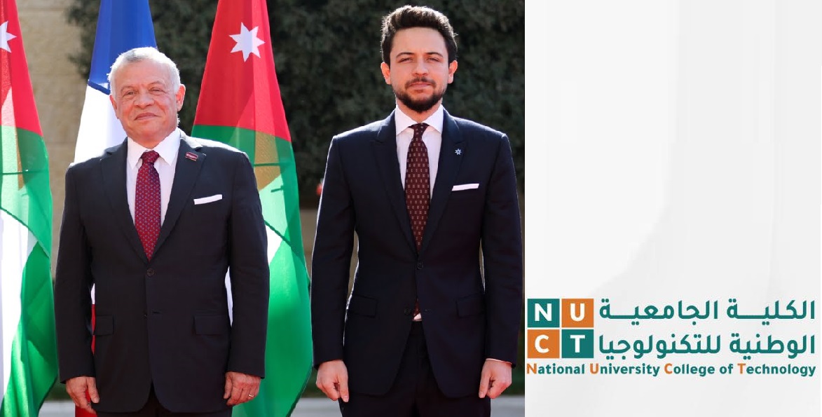اسرة الكلية الجامعية الوطنية للتكنولوجيا تهنىء الملك وولي عهده والشعب الاردني بحلول العام الجديد