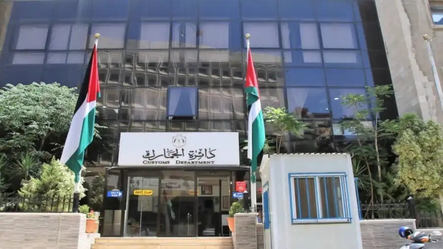 مهم من الجمارك حول الإعفاء من غرامات القضايا الجمركية مع إمكانية التقسيط
