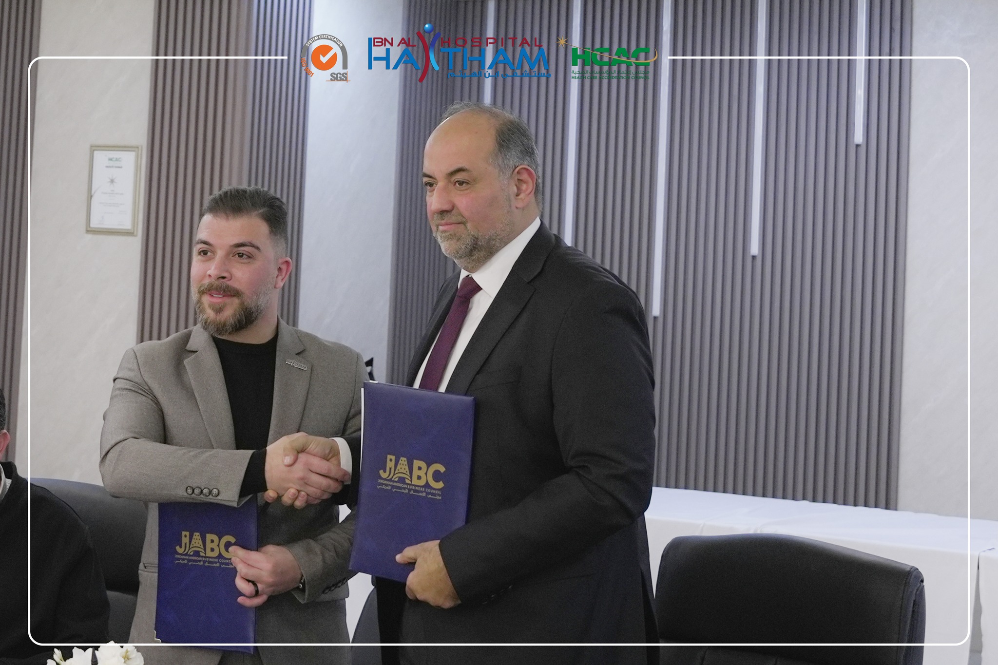 مستشفى ابن الهيثم يوقّع مذكرة تفاهم استراتيجية مع مجلس الأعمال الأردني الأمريكي