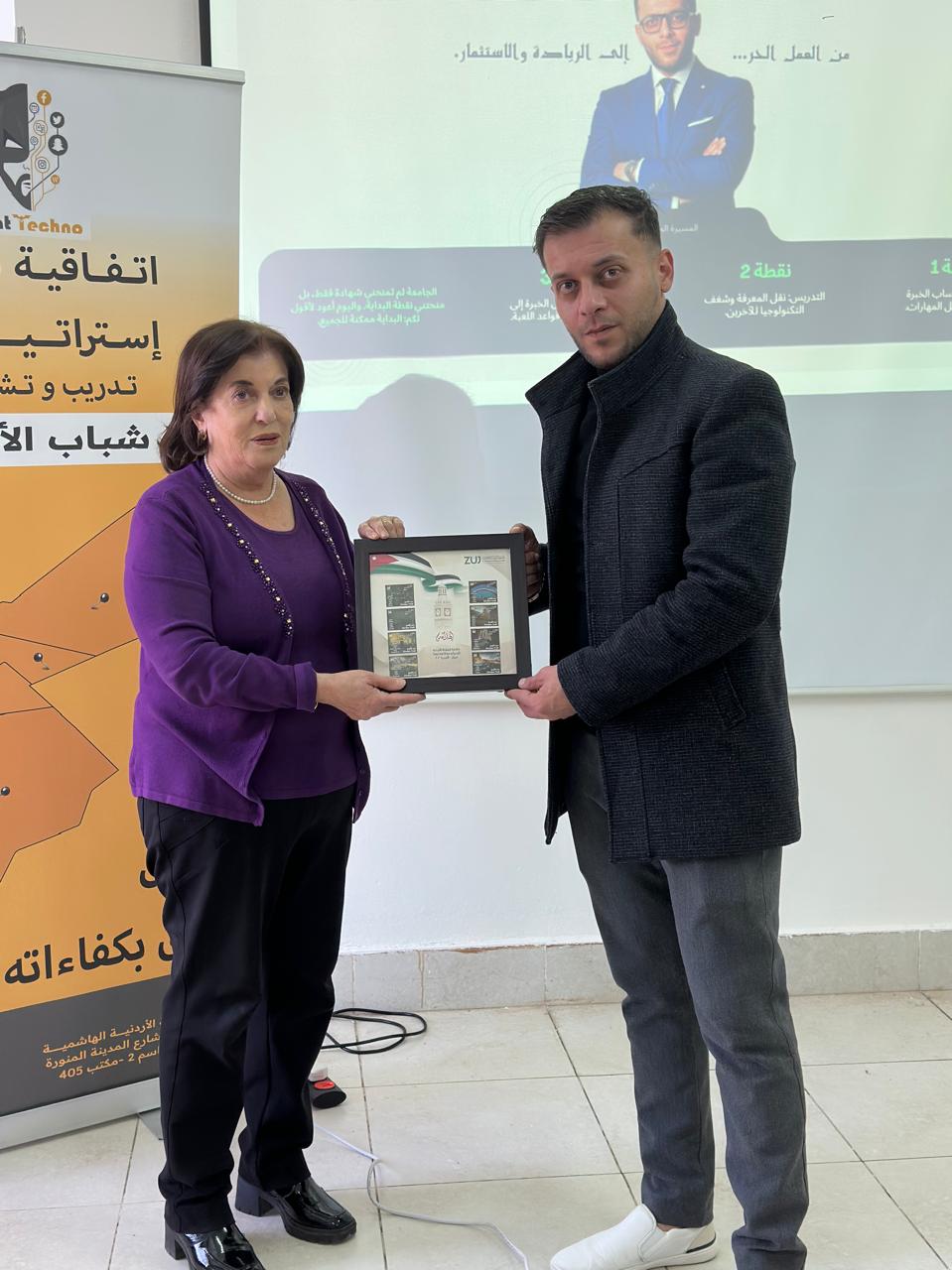 عمادة شؤون الطلبة في جامعة الزيتونة الأردنية تعقد ورشة تدريبية حول العمل الحر والتجارة الإلكترونية