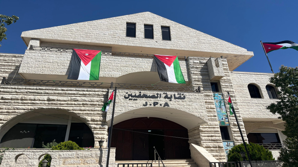 نقابة الصحفيين تعزّي الزميلين الرقاد بوفاة والدته والتعمري بوفاة جدته