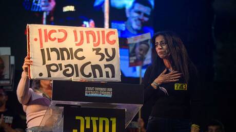 من هي المرأة التي تنوي إزاحة نتنياهو من المشهد السياسي؟