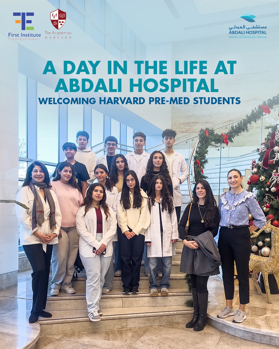 وفد من طلبة جامعة هارفارد في مستشفى العبدلي للاطلاع على بيئة العمل الطبي عن قرب