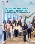 وفد من طلبة جامعة هارفارد في مستشفى العبدلي للاطلاع على بيئة العمل الطبي عن قرب