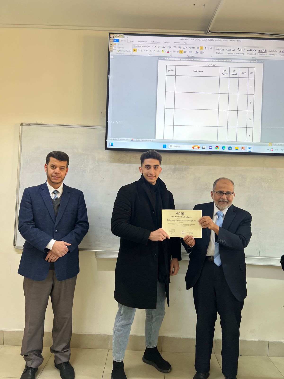 جامعة فيلادلفيا تنظم ورشة عمل حول معايير الـISOفي المؤسسات الغذائية