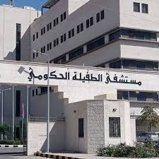 محافظ الطفيلة يتابع ميدانياً واقع الخدمات الصحية في مستشفى الطفيلة الحكومي