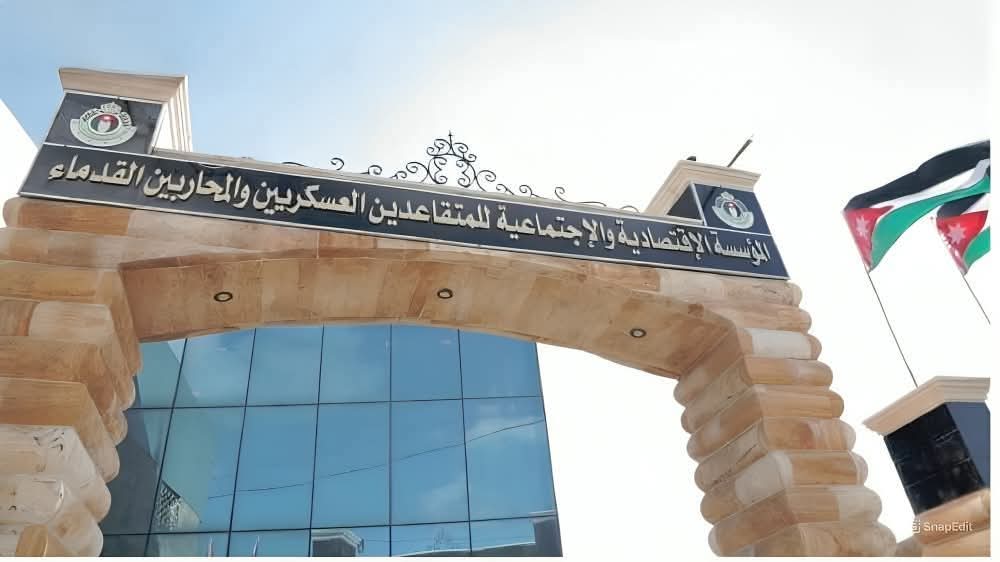 صفحات وهمية على فيسبوك تستغل المتقاعدين بقروض مزيفة