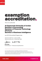 جامعة الزيتونة الأردنية تنال اعتماد(ACCA) العالمي لثلاثة من برامج كلية الأعمال