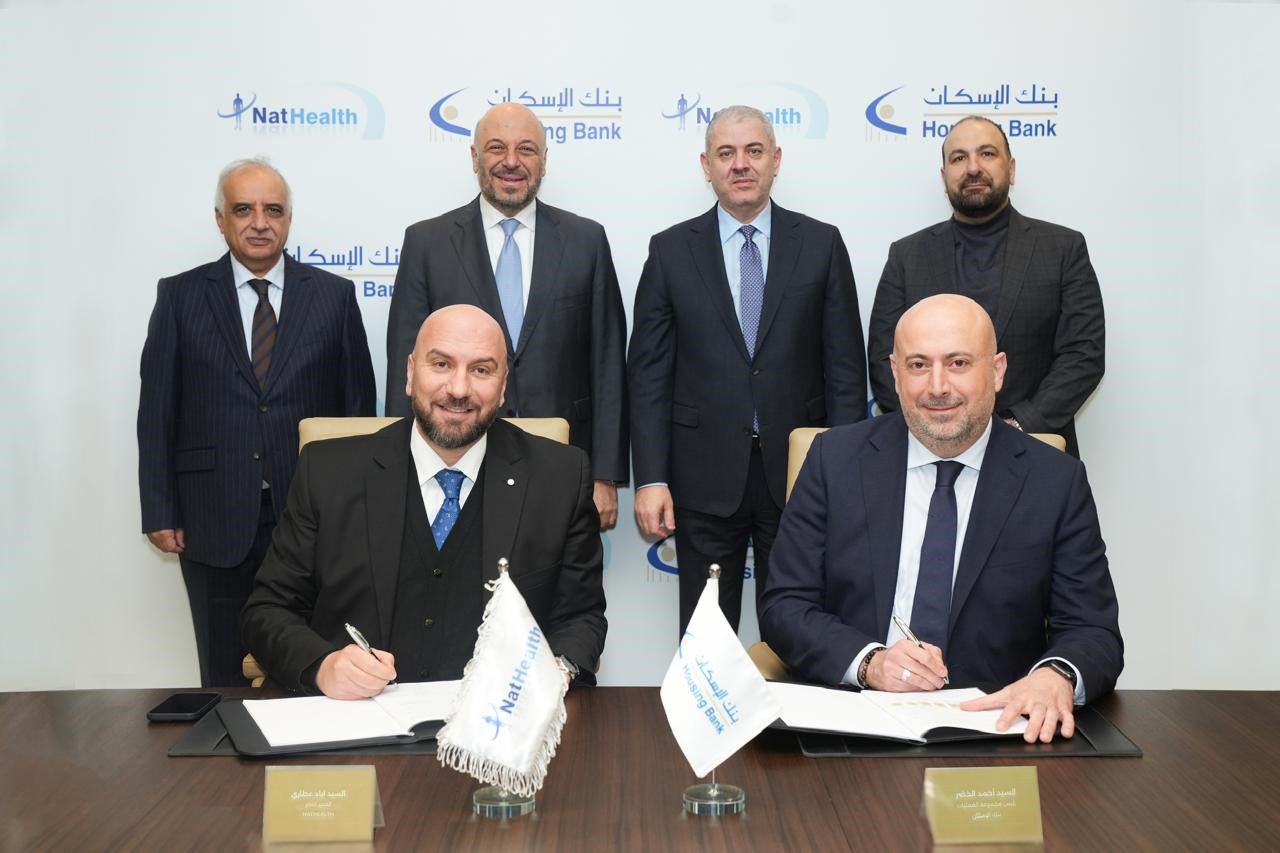 بنك الإسكان يوقع اتفاقية شراكة استراتيجية مع نات هيلث لإدارة خدمات التأمين الصحي لموظفيه