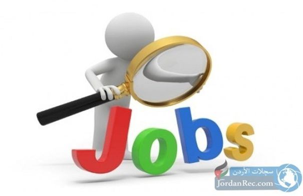 مدعوون لإجراء المقابلات الشخصية في وزارة الصناعة والتجارة – أسماء