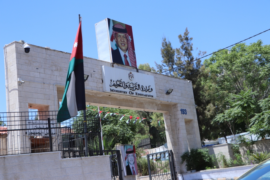 بالأسماء... إحالة مديري مدارس ومعلمين ومشرفين تربويين إلى التقاعد