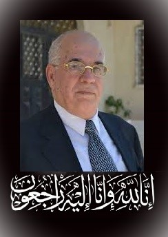 سلام على روحك يا د. محمود ابو خلف ..نم قرير العين فحلمك اليوم تحقق