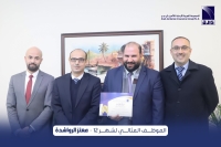 الرواشدة يفوز بجائزة التميز القيادي في المجموعة العربية الأردنية للتأمين