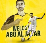 يوسف أبو الجزر ينضم للحسين إربد