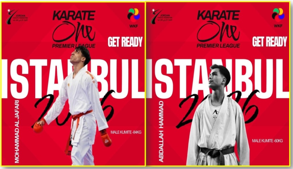 إنجاز مزدوج ببرونزيتين  لطالبي عمان الاهلية الجعفري وحماد بالدوري العالمي الممتاز للكاراتيه في اسطنبول