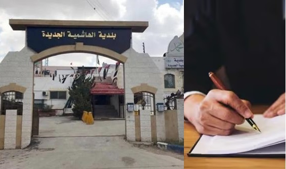 لجنة بلدية الهاشمية تعدم 24 موظفا وتحيلهم على التقاعد المبكر