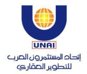 اتحاد المستثمرون العرب تنهي ملف الاراضي المسجلة بأسم اعضاء مجلس الادارة