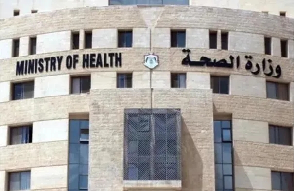 فاقدون لوظائفهم في وزارة الصحة  أسماء