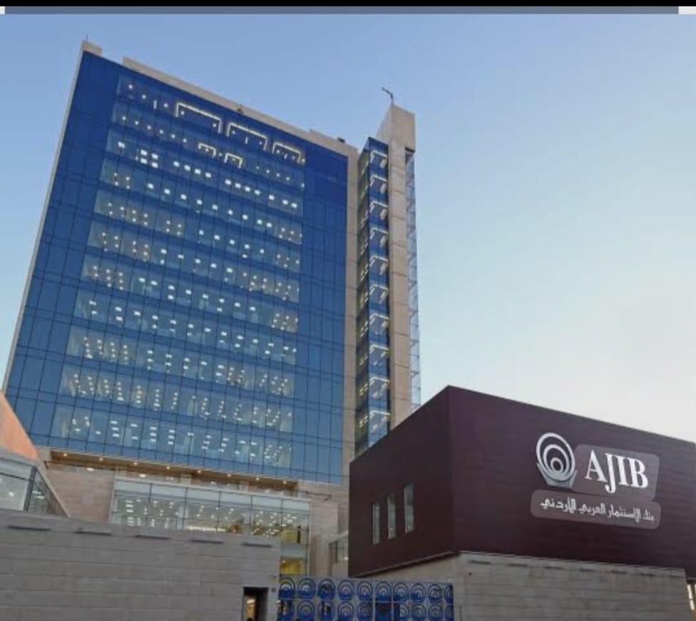 مجلس إدارة بنك الاستثمار العربي الأردني يوصي أرباح نقدية بنسبة 12