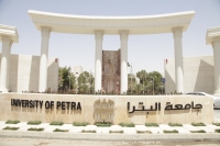 جامعة البترا تسجل قفزة في الإنتاج البحثي دون أي حالات سحب وفق قاعدة بيانات Retraction Watch العالمية