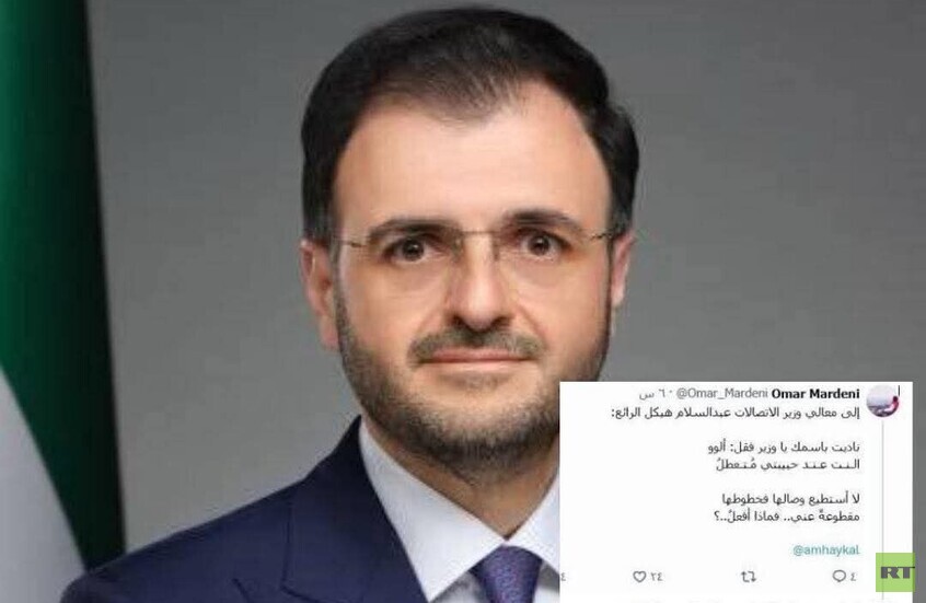 وزير الاتصالات السوري يرد شعرا على عاشق يعاني انقطاع النت عند حبيبته