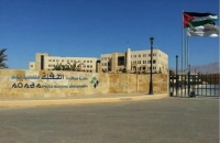 توضيح صادر عن سلطة منطقة العقبة الاقتصادية الخاصة