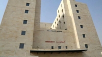 بدء العمل في طوارئ مستشفى الأميرة بسمة الجديد بإربد