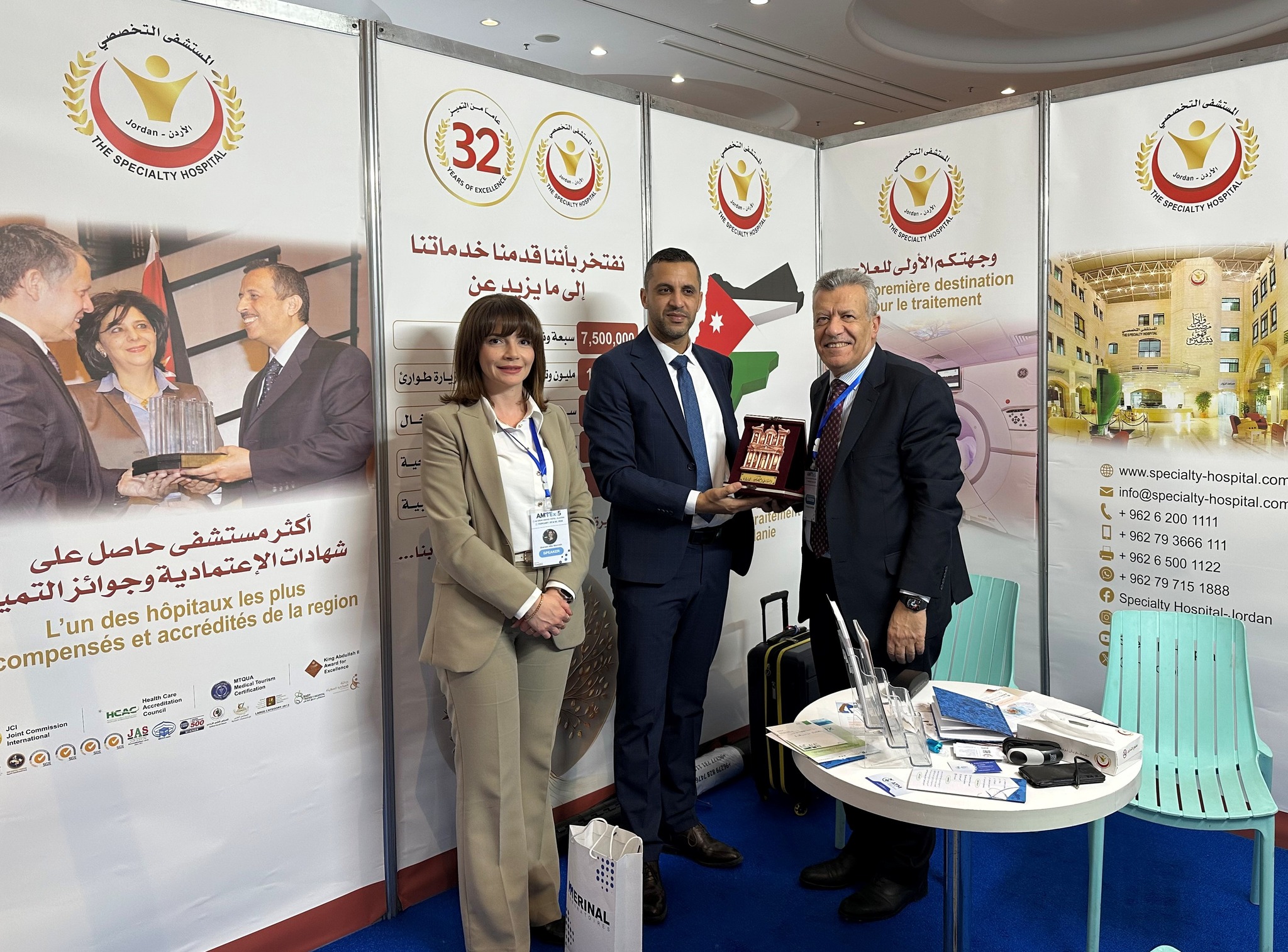 المستشفى التخصصي يشارك في المؤتمر الدولي للصحة والسياحة العلاجية في الجزائر