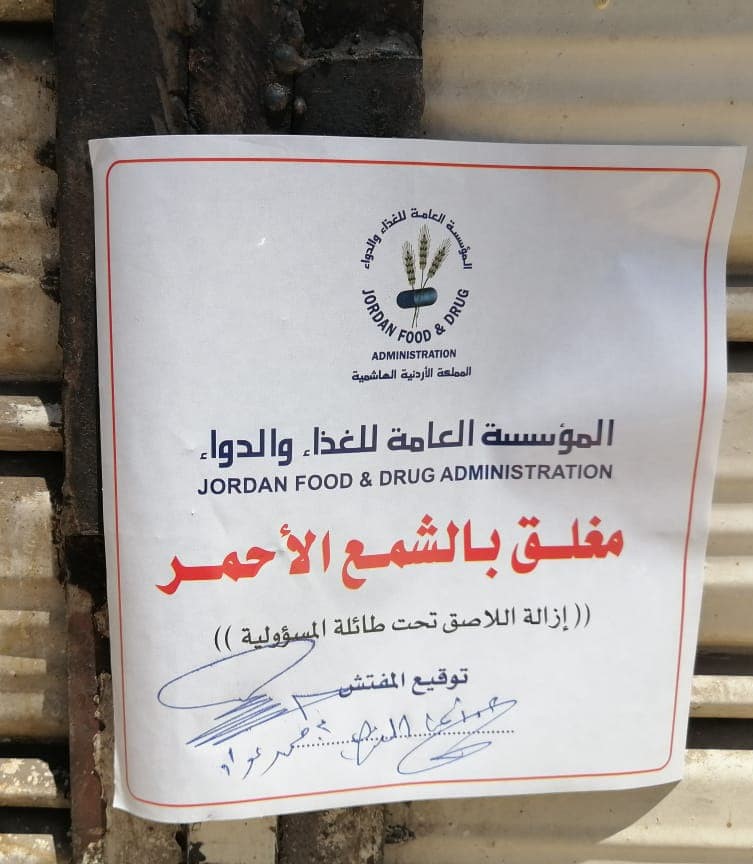 الحراسة القضائية بين الحفظ النظري والمسؤولية العملية