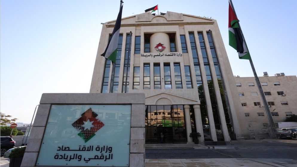 استكمال تفعيل خدمة براءة الذمة المالية إلكترونيًا في معظم البلديات