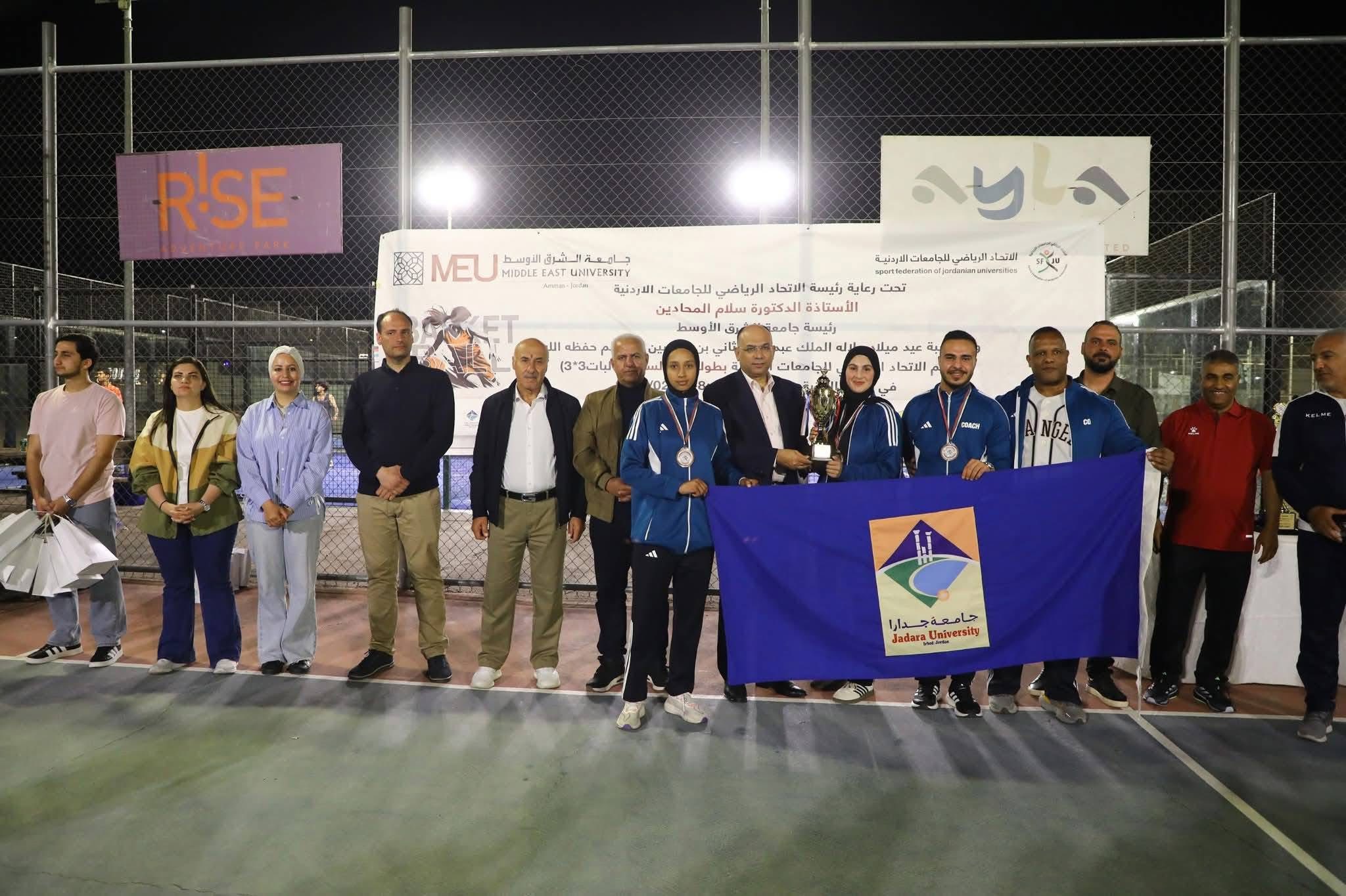 جامعة جدارا تحصد المركز الثالث في بطولة “القائد” للجامعات الأردنية في العقبة