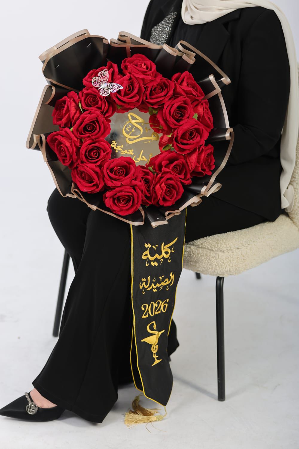 الصيدلانية مرح أبو حماد.. مبارك