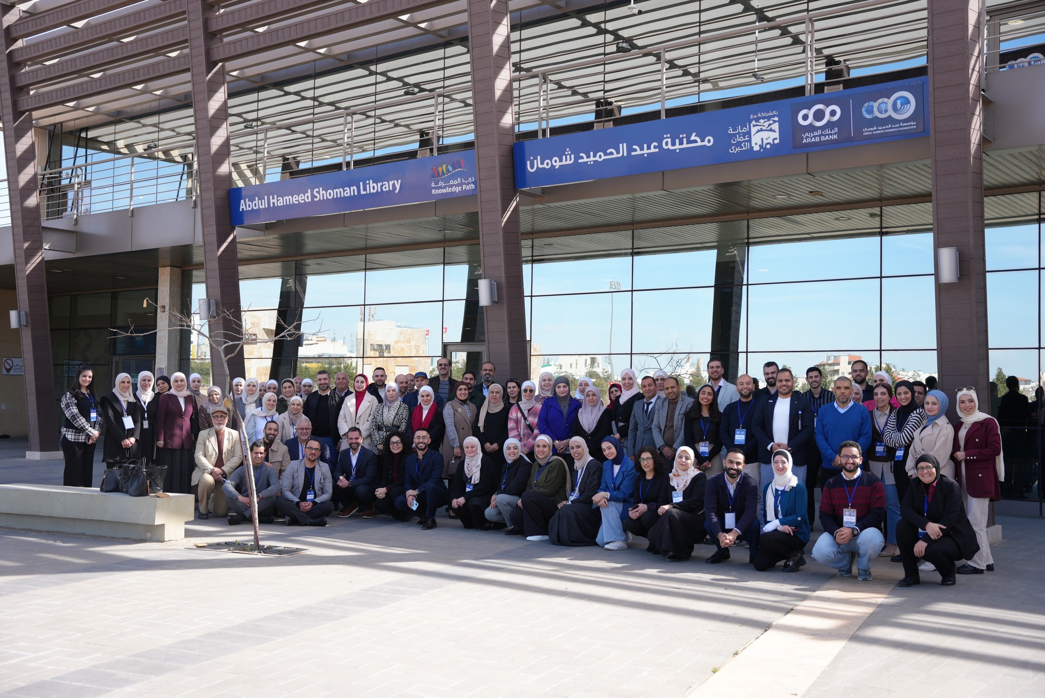 مؤسسة شومان تعقد ملتقى المكتبيين الأردنيين الأول