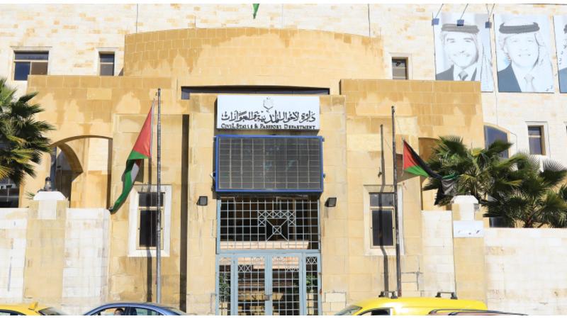 إغلاق مكتب أحوال وجوازات الزرقاء لغايات الصيانة