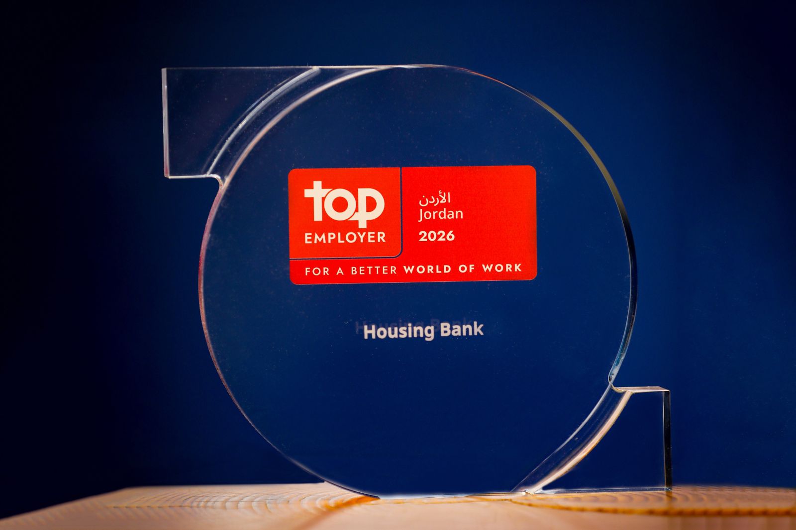 بنك الإسكان يحصد جائزة Top Employer Jordan 2026 للعام الرابع على التوالي