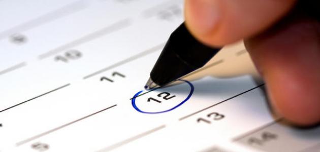 قياس درجة حرارة الجسم لفهم التبويض