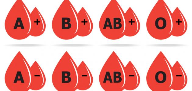 فصائل الدم: الأنواع والندرة وأهمية التطابق
